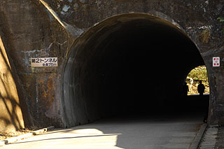 第2トンネル