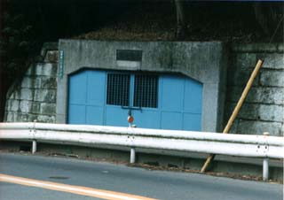 瀬田隧道
